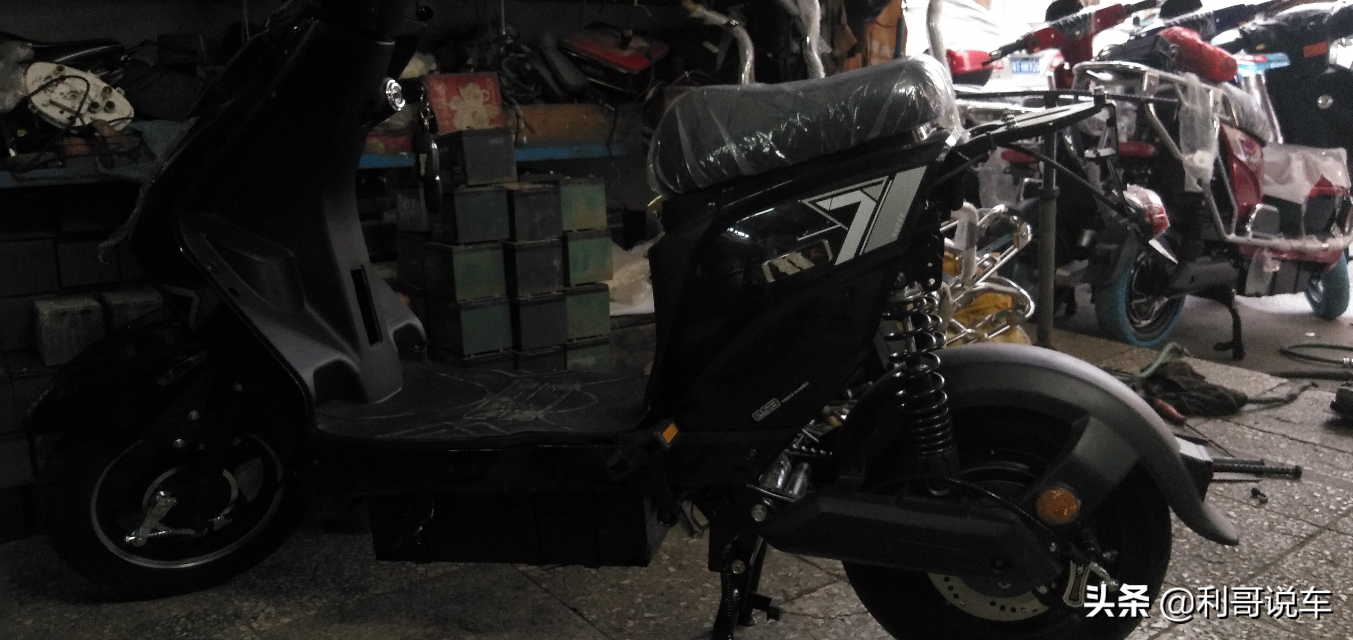 你的电动车上牌了吗？没上的赶紧来了解下流程，利哥说车