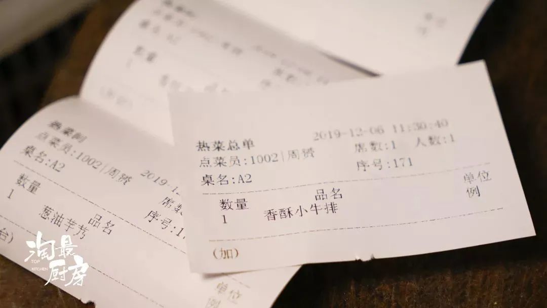 香酥雪花牛小排,香酥小牛排点心