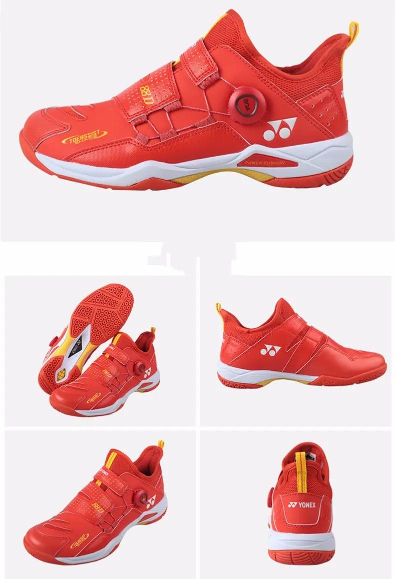 林丹退役鞋,林丹退役大赛服