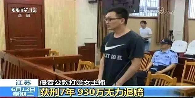 斗鱼开帝王都是什么人,开通斗鱼超级皇帝是什么感觉