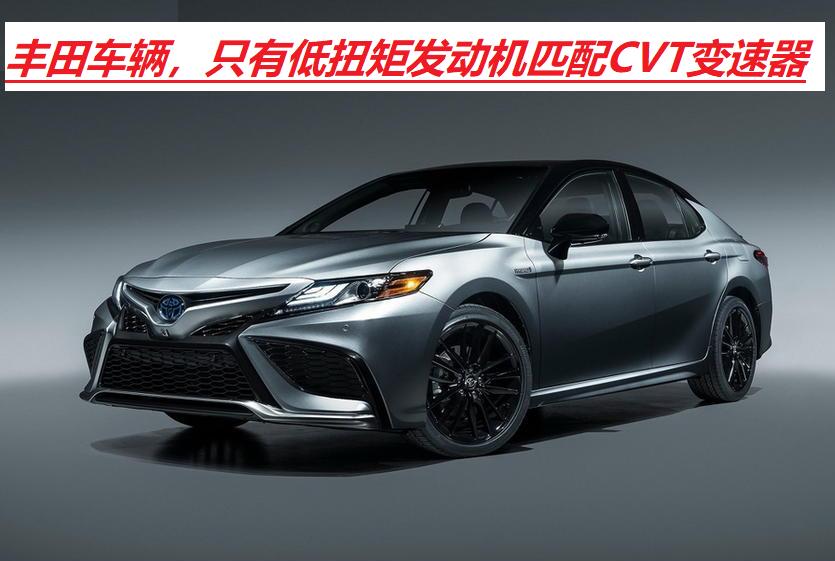 日系车cvt和德系车cvt,日系车爱用cvt变速箱