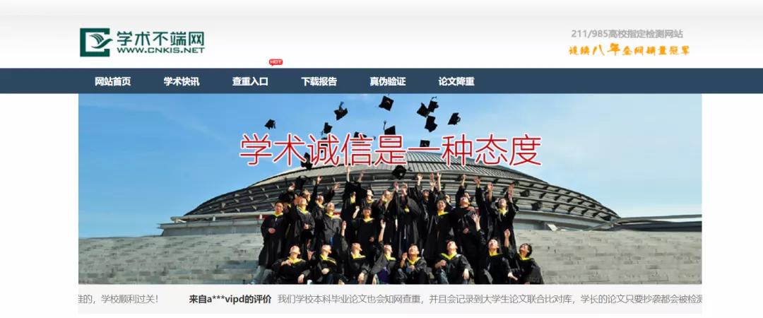 好用的论文封面网站,好用的论文文档翻译网站