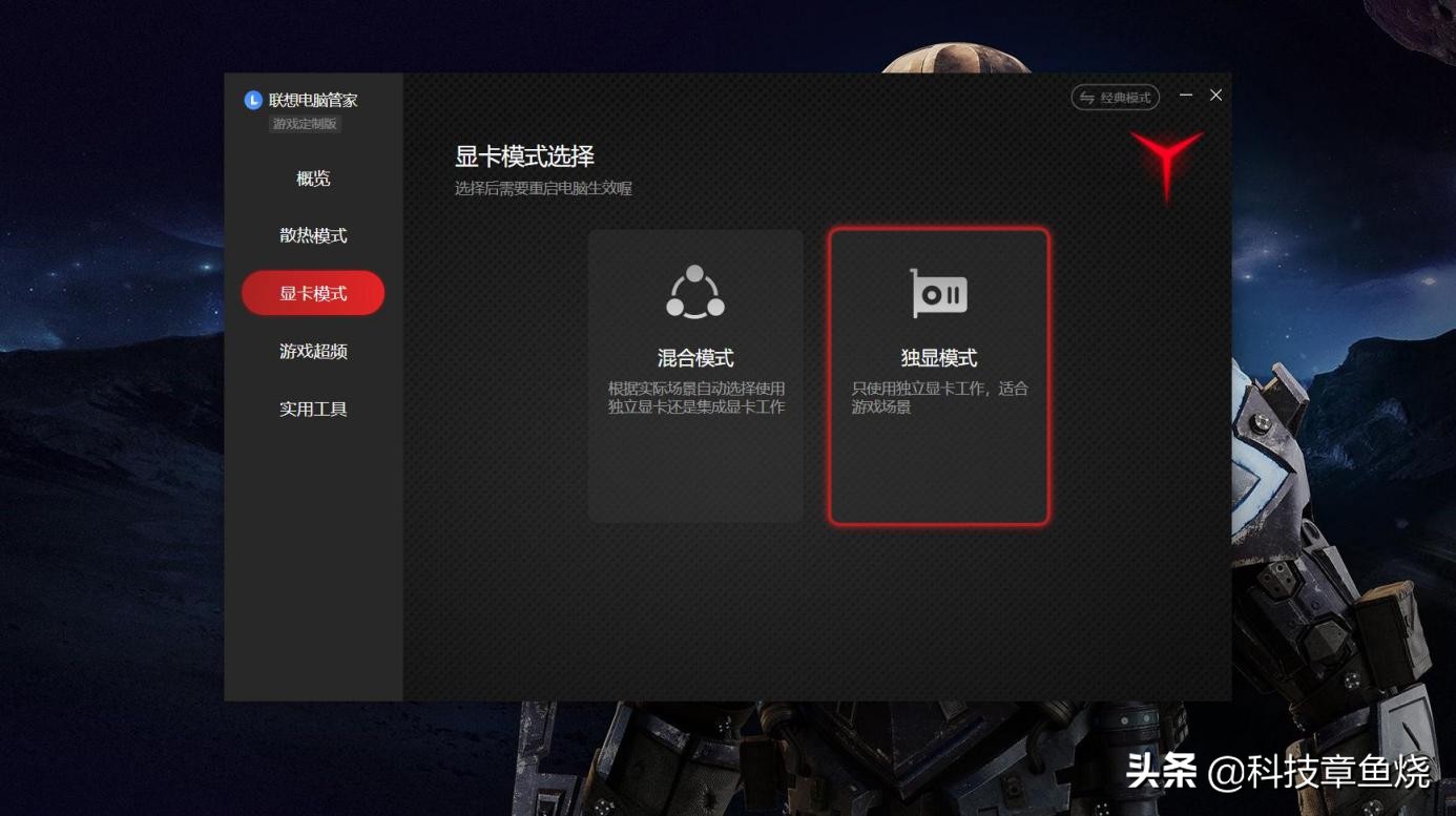 轻薄游戏本推荐2024,联想r9000游戏实测
