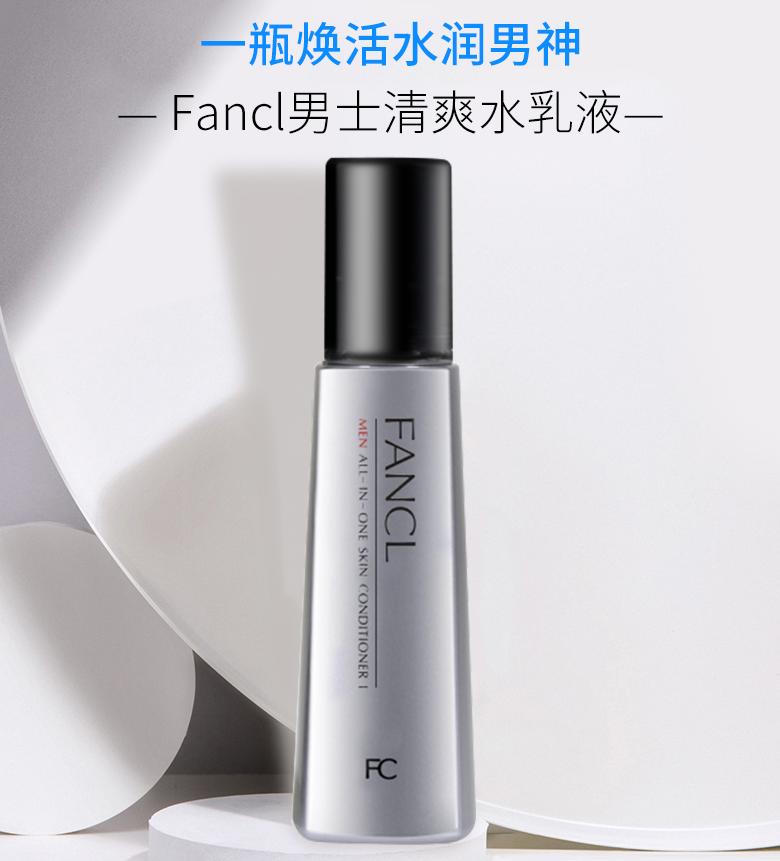 双十一保湿产品推荐男士,双十一男士保湿补水