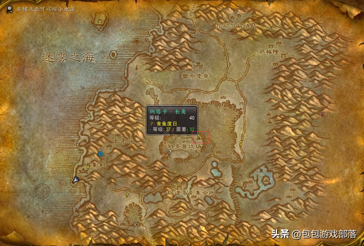 魔兽世界怀旧服部落58-60升级路线,魔兽世界怀旧服45-60升级路线部落