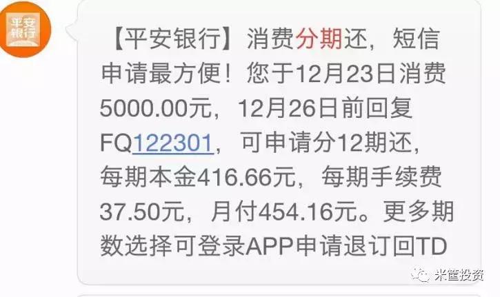 利息真正的本质,利息超过多少的肯定是骗局