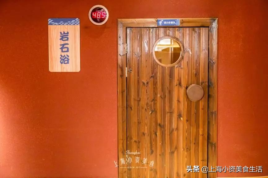 一站打卡魔都网红日式泡汤馆，变身超甜樱花妹！