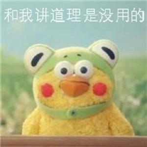 当你试图和你妈讲道理时你就错了,永远不要尝试和父母讲道理