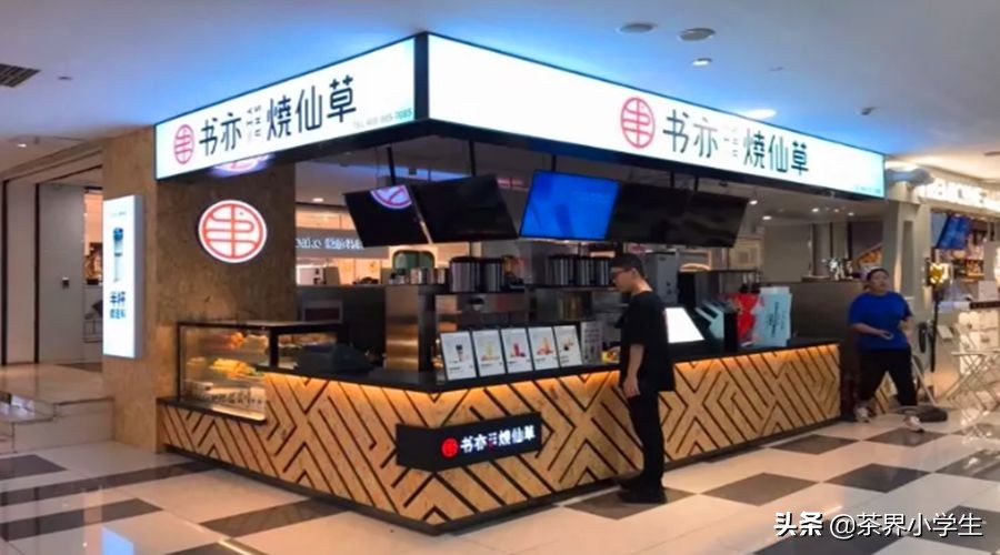 成都小众茶饮品牌有哪些,成都特有茶饮有哪些品牌