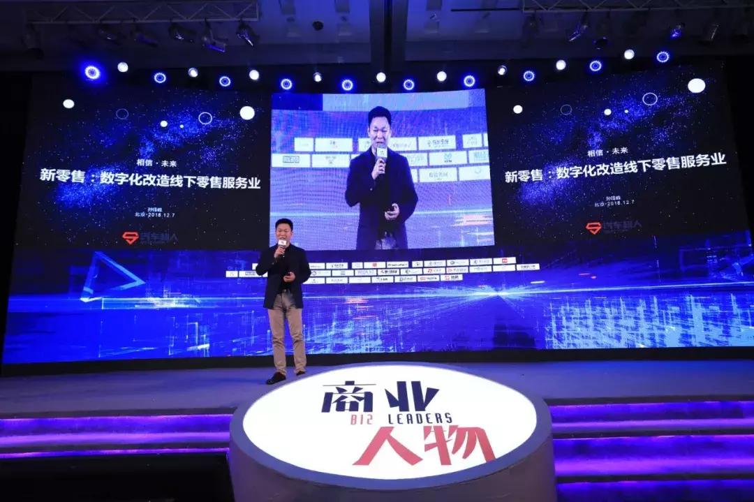 汽车超人孙锋峰,孙锋峰