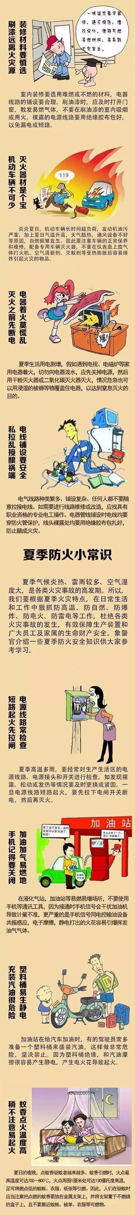 厦门一学校火灾,厦门一厂房突发大火消防前往救援