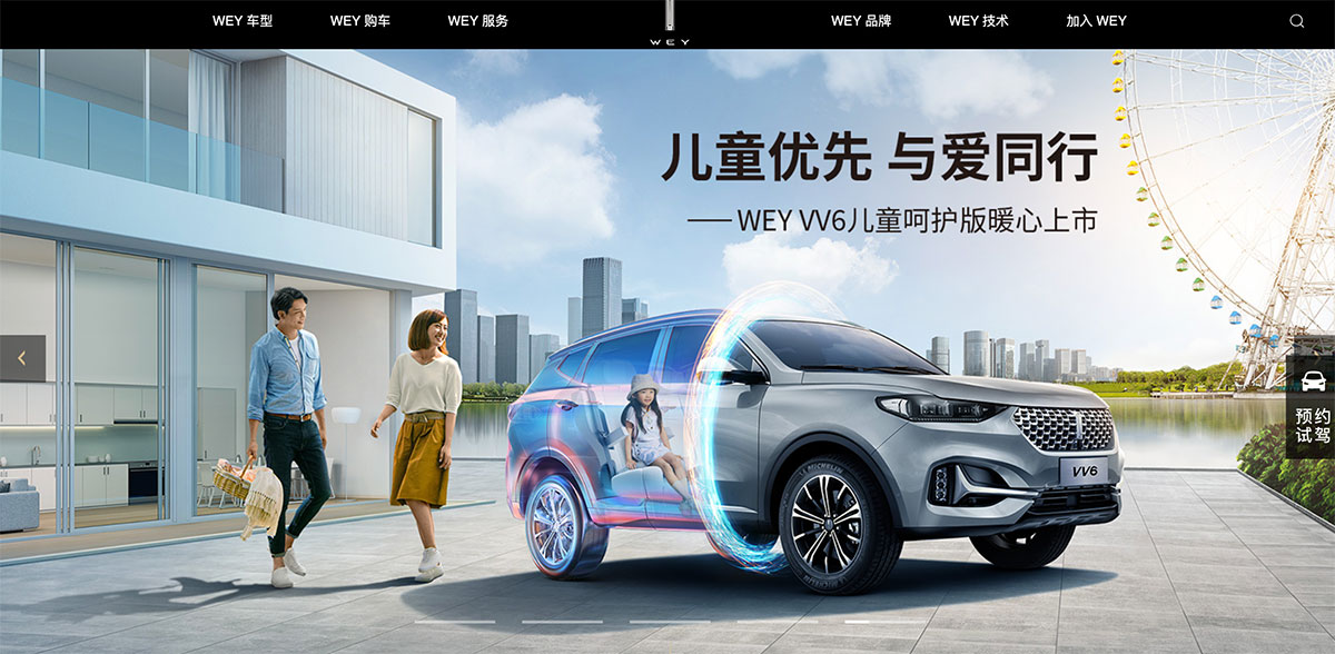 wey最新概念车发布真帅,奇瑞星途揽月400t和领克09哪个好