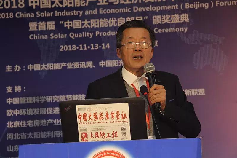 中国光伏行业直播,2020直播经济产业峰会举行