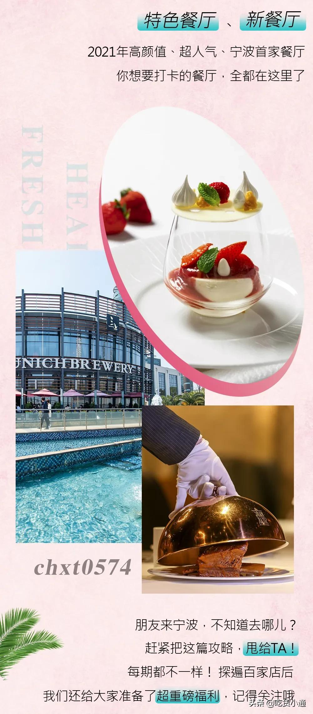 超强攻略,最强旅游攻略来了