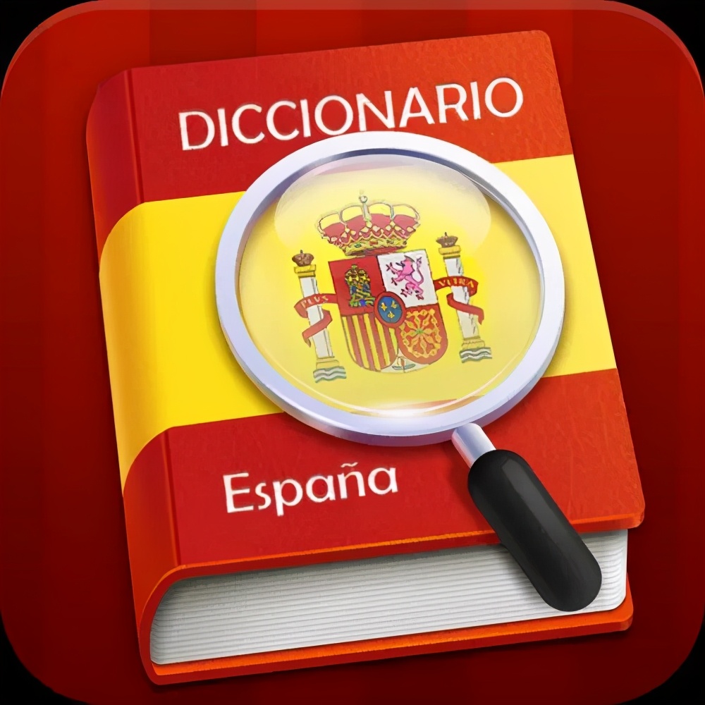 西班牙语900句自学,最好的西班牙语自学入门教程