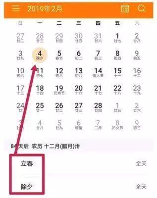 明天除夕+立春!不查不知道,原来这个日子这么特殊!