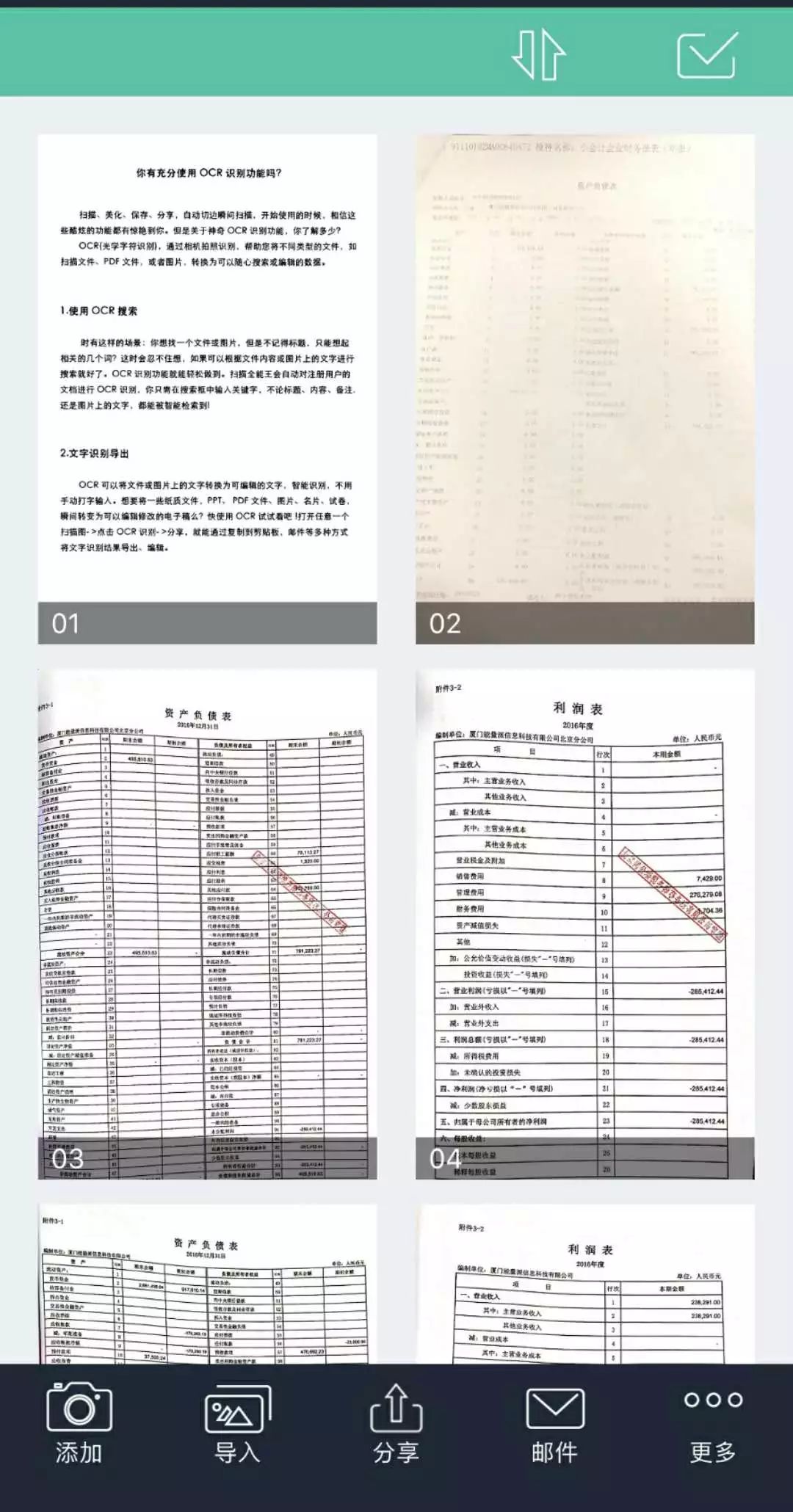 24个小时过到极致的技巧,3个常用小技巧学会这些受益无穷