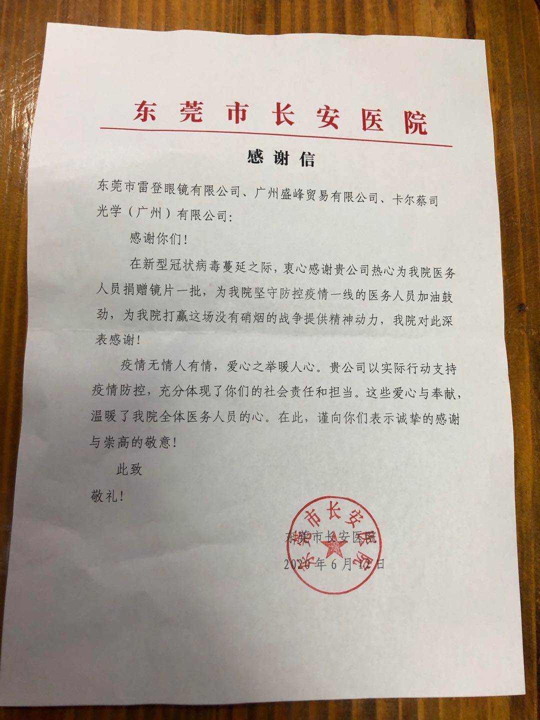 闆锋湅闀滅墖,闆风櫥鐪奸暅闀滅墖