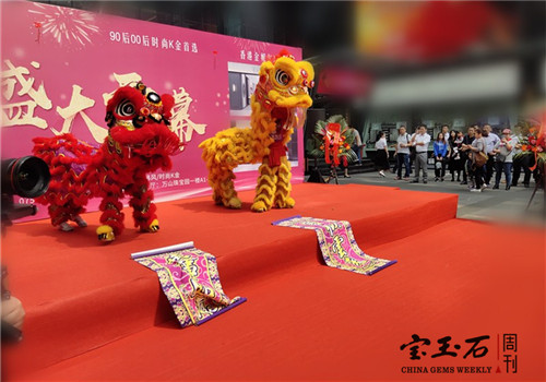 “靓K金，中国造”，金妮尔K金盛耀开业