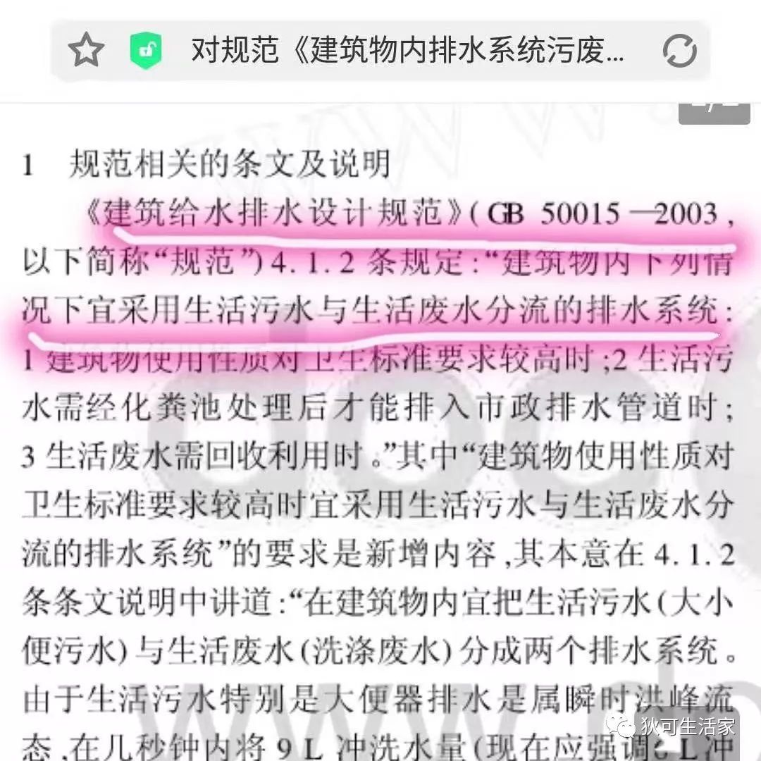 一辈子买了两套房,一辈子买一套房是不是很差