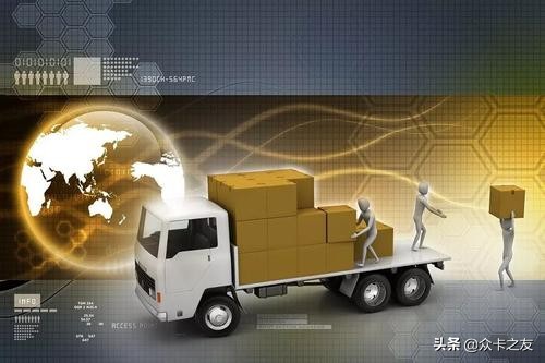 无车承运人的特点有哪些,无车承运人应负什么责任