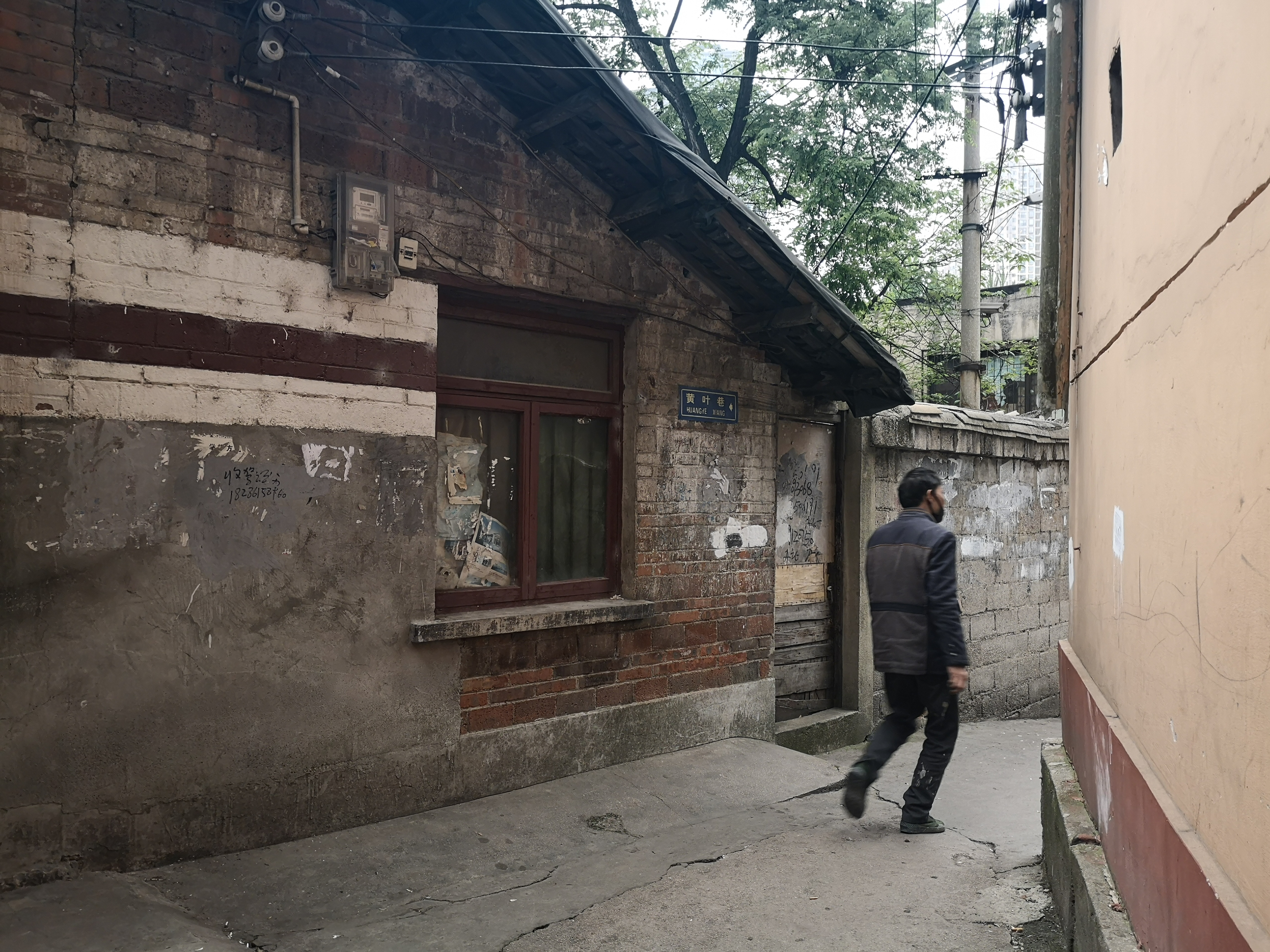 大营坡黄叶巷视频,贵阳老街巷之忠烈街