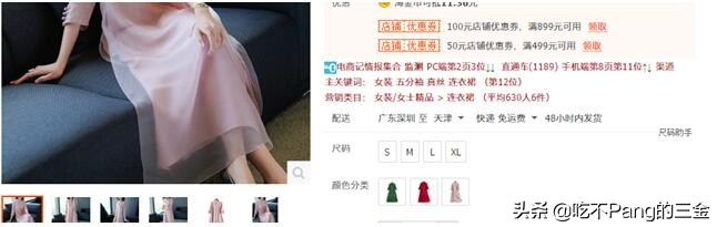 如何修改sku内容,修改sku不降权的三种方法