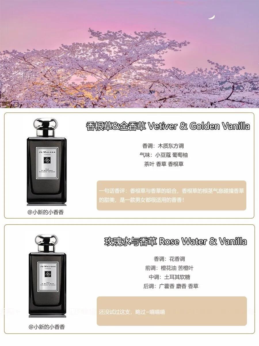 jomalone祖玛珑香水浓情精选礼盒,jomalone祖玛珑香水