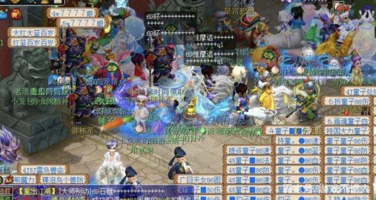 都9102年了什么梗,十几年前的梦幻西游和现在的区别