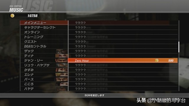 生死格斗6特色游戏有哪些,生死格斗6对战模式