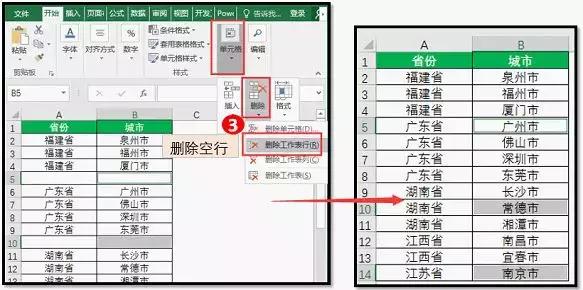 excel100个常用的小技巧,excel超实用的30个函数建议收藏