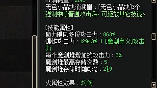 dnf肥宗短剑还能玩吗,dnf肥宗玩什么流派