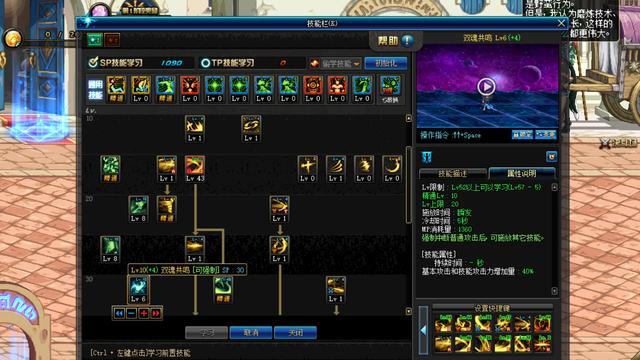 dnf鬼剑士转职5大职业,dnf鬼剑士第五转职剑影搬砖王