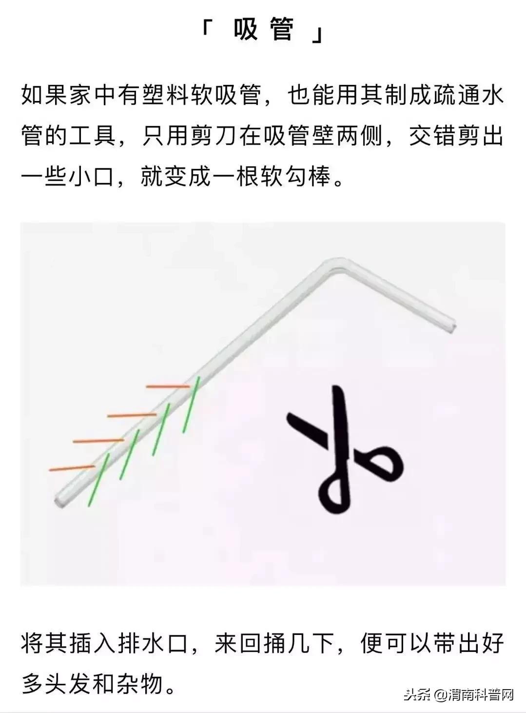 水槽下水道堵了用什么方法通,厨房水槽下水道堵了怎么办