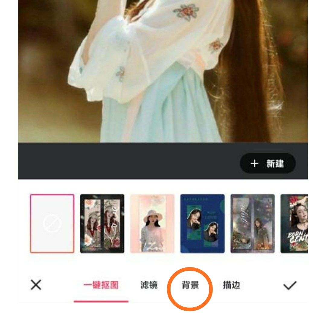 如何用美图秀秀手机版抠图教程,美图秀秀的抠图功能怎样用