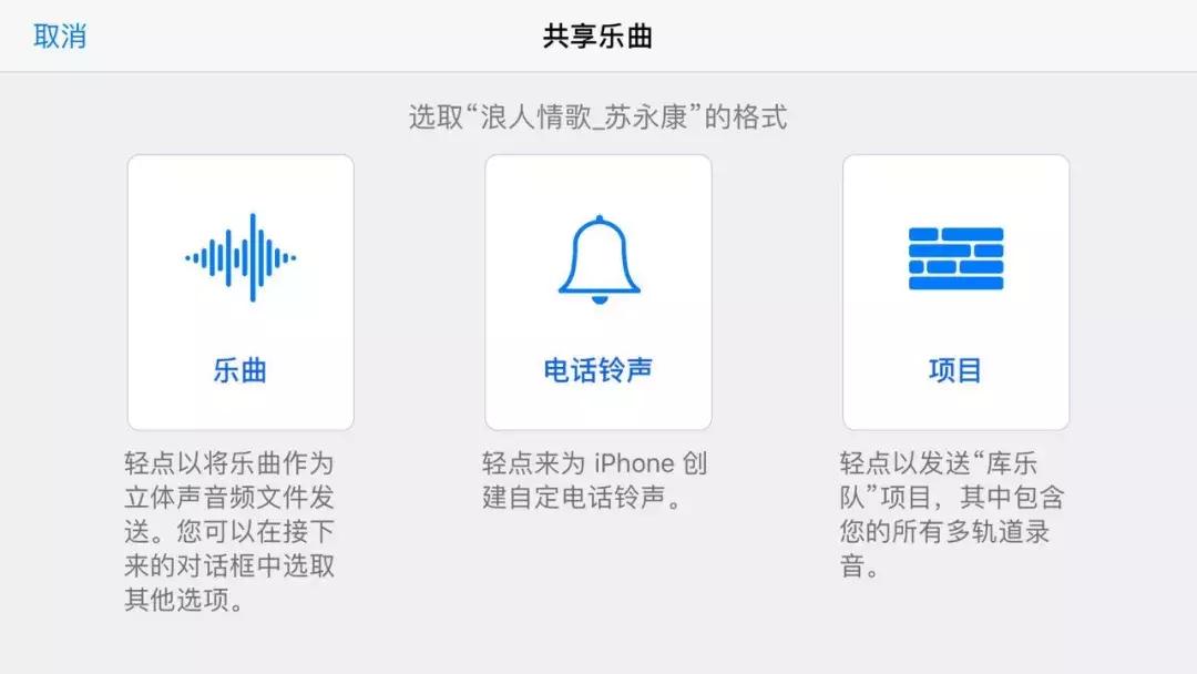 iphone最简单的换铃声方法,iphone怎样更换别的铃声