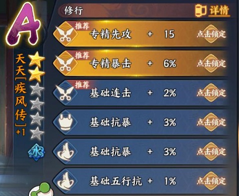 火影忍者超巅峰手游,火影忍者ol忍战天天技能突破