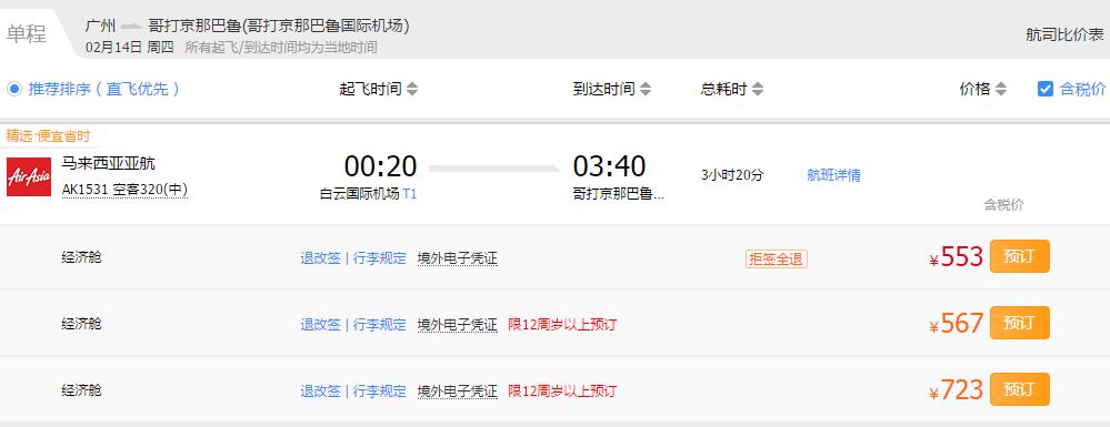 华人出力建设的地方，海鲜价是国内三分之一，20元打车能逛全城！