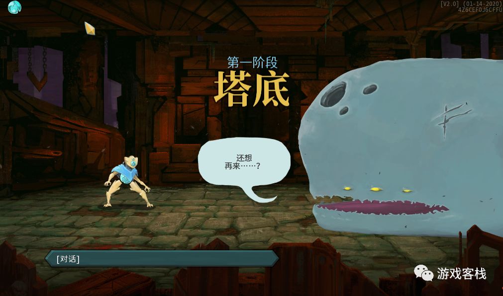 杀戮尖塔出续作嘛,杀戮尖塔从零开始爬塔