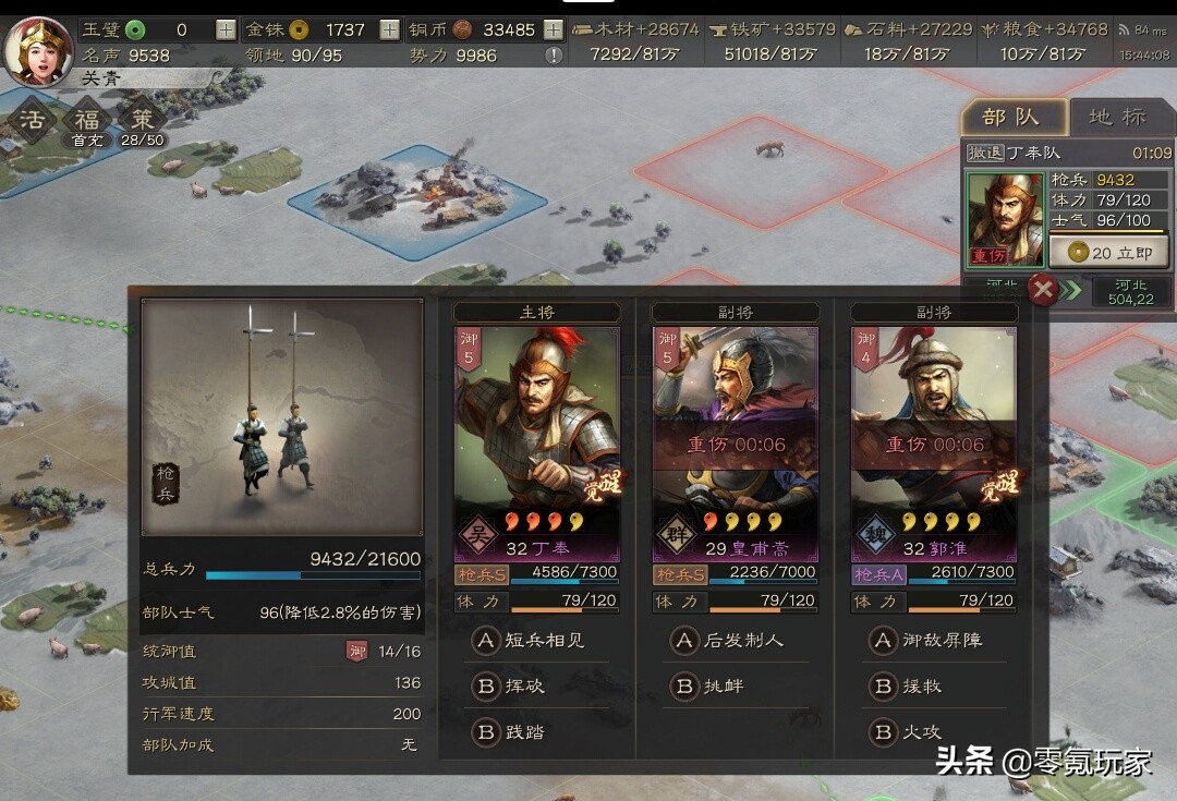 三国志战略版武将攻略和战法,三国志战略版48小时开荒最快攻略