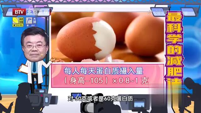 如何科学减肥瘦10斤,快速瘦10斤三天暴瘦方法