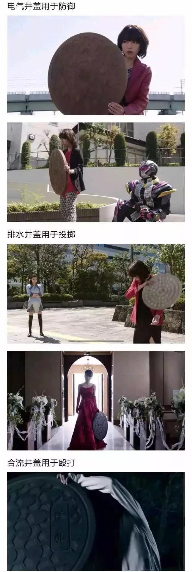 在日本,井盖儿都有美女粉丝团