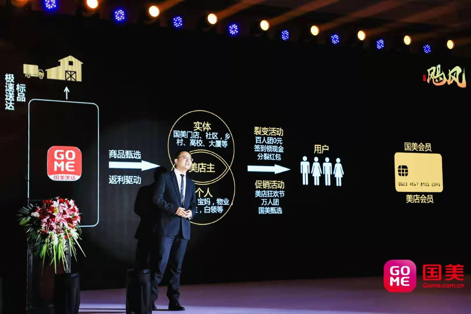 国美进军互联网线上销售,国美进军社交电商