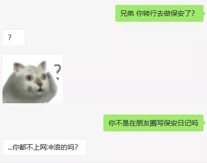 以前我没得选只想做个好人表情包,以前我没得选现在只想做一个好人