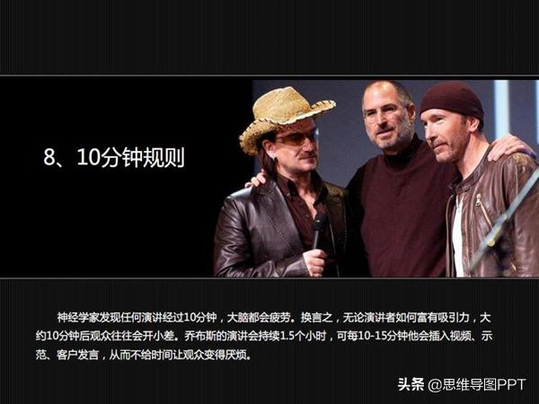 乔布斯的演讲成功的秘诀,乔布斯演讲的十六个秘诀