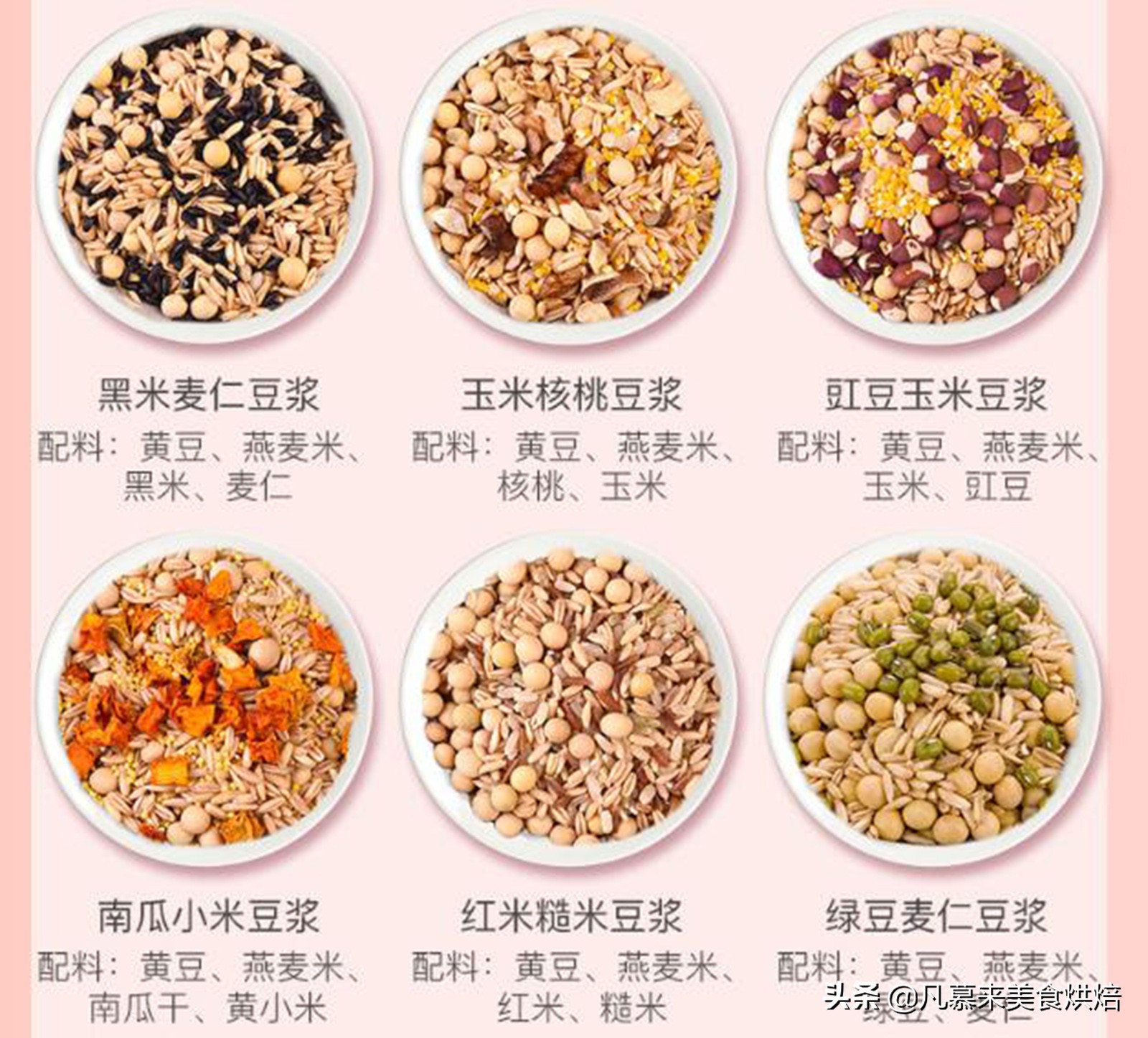 早餐吃什么五谷杂粮粥好,一份营养的五谷杂粮早餐