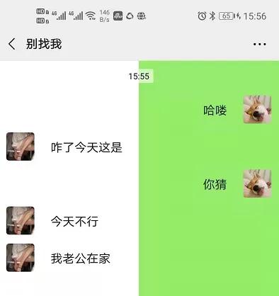 微信聊天气泡设置,微信聊天气泡不用任何软件