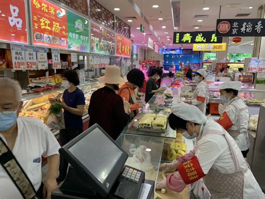 丰台区商联会:6月新“潮”流,方购“京品”助燃消费季