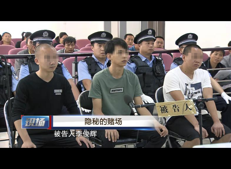 微信群一到晚上就活跃，资金往来引起警方注意：仨90后开设隐秘*场赌**，8个月累计赌资1900万