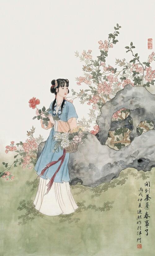 荼蘼不争春寂寞开最晩彭连熙图说十二月花神